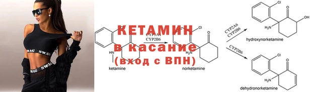 Альфа ПВП Бронницы