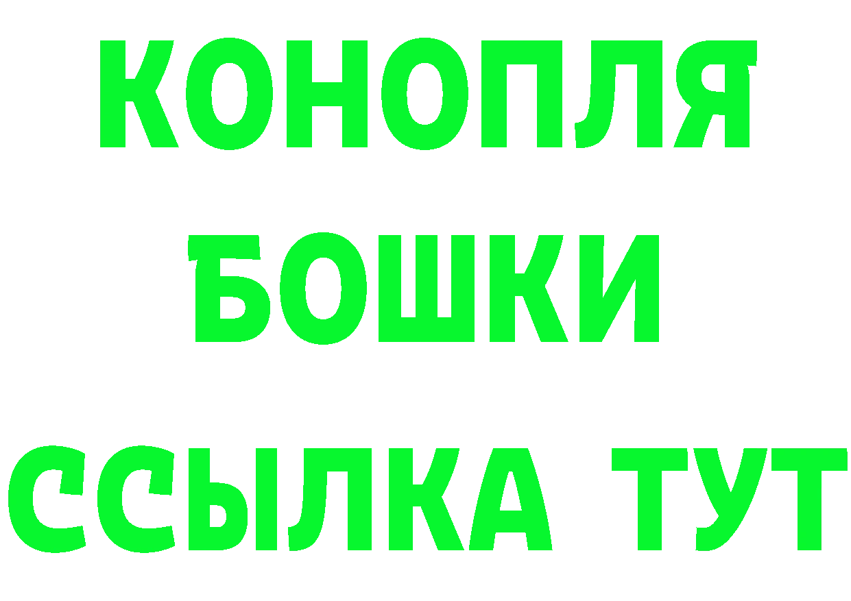 БУТИРАТ GHB ССЫЛКА дарк нет МЕГА Бронницы