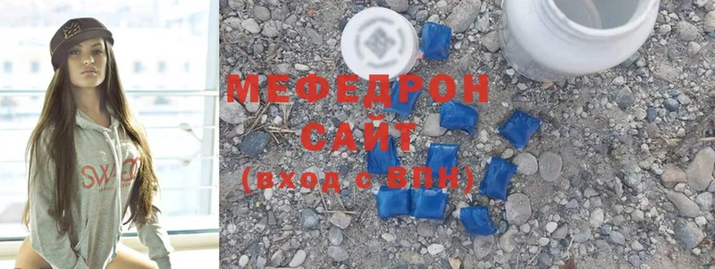 МЯУ-МЯУ 4 MMC  Бронницы 