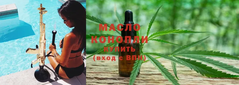 Дистиллят ТГК THC oil  купить наркоту  Бронницы 